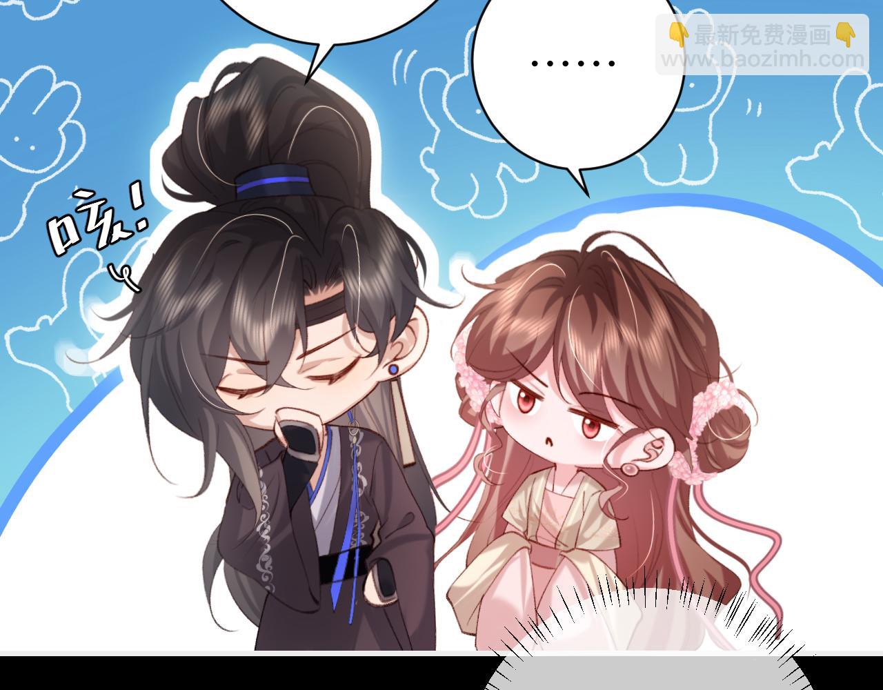 🍝炮灰闺女的生存方式 第237话 他怎么了？ 第17页
