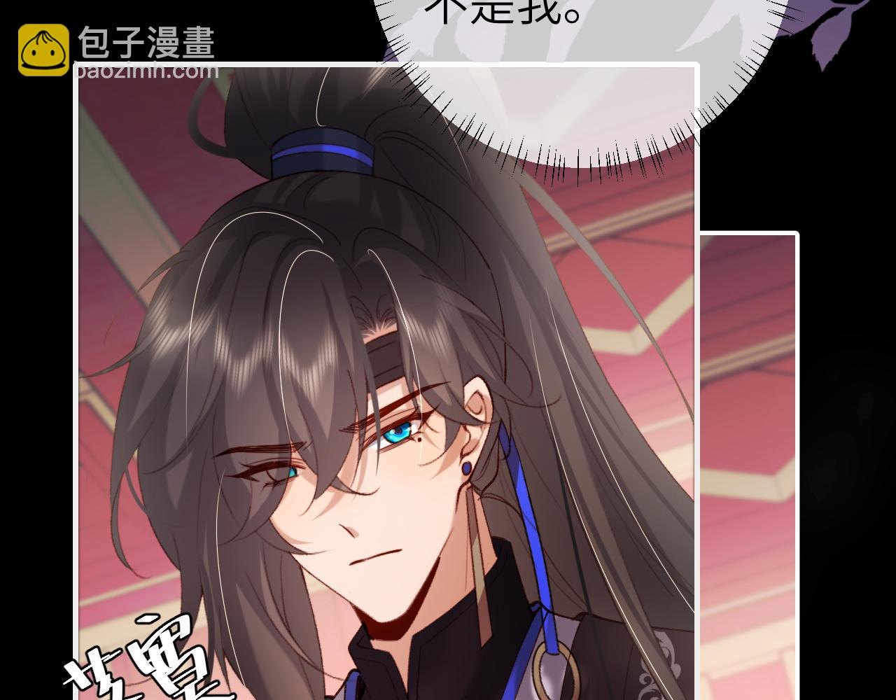 🍝炮灰闺女的生存方式 第237话 他怎么了？ 第22页
