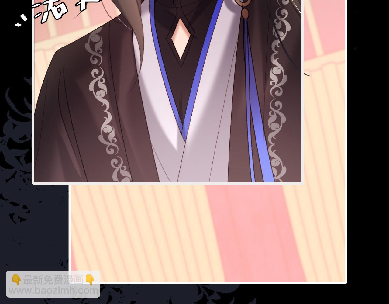 🍝炮灰闺女的生存方式 第237话 他怎么了？ 第23页