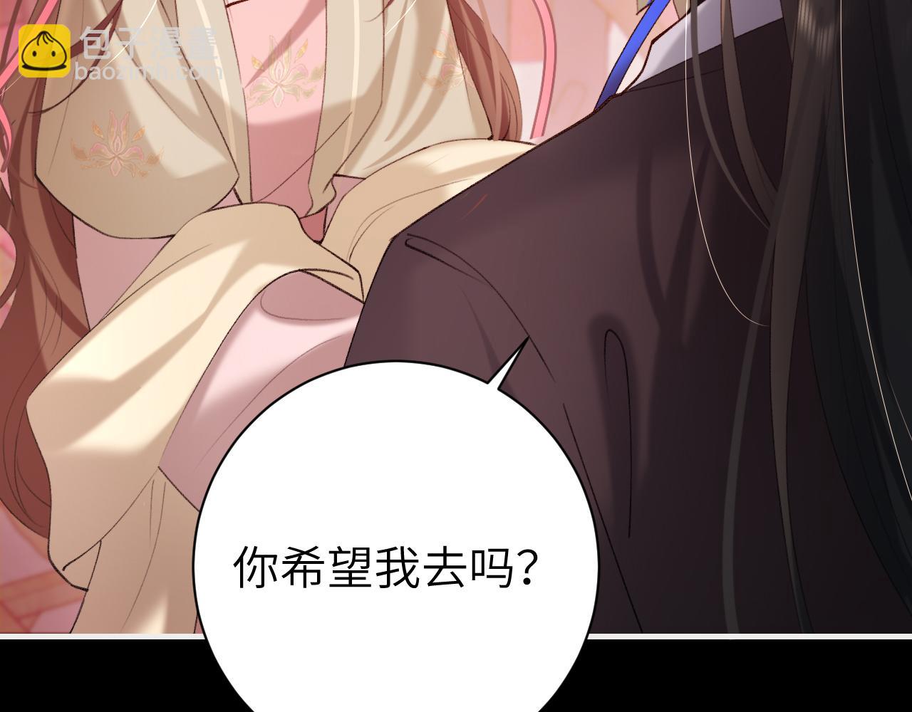 🍝炮灰闺女的生存方式 第237话 他怎么了？ 第26页
