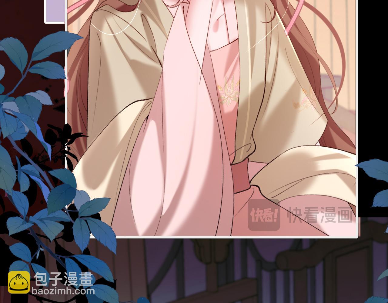 🍝炮灰闺女的生存方式 第237话 他怎么了？ 第29页