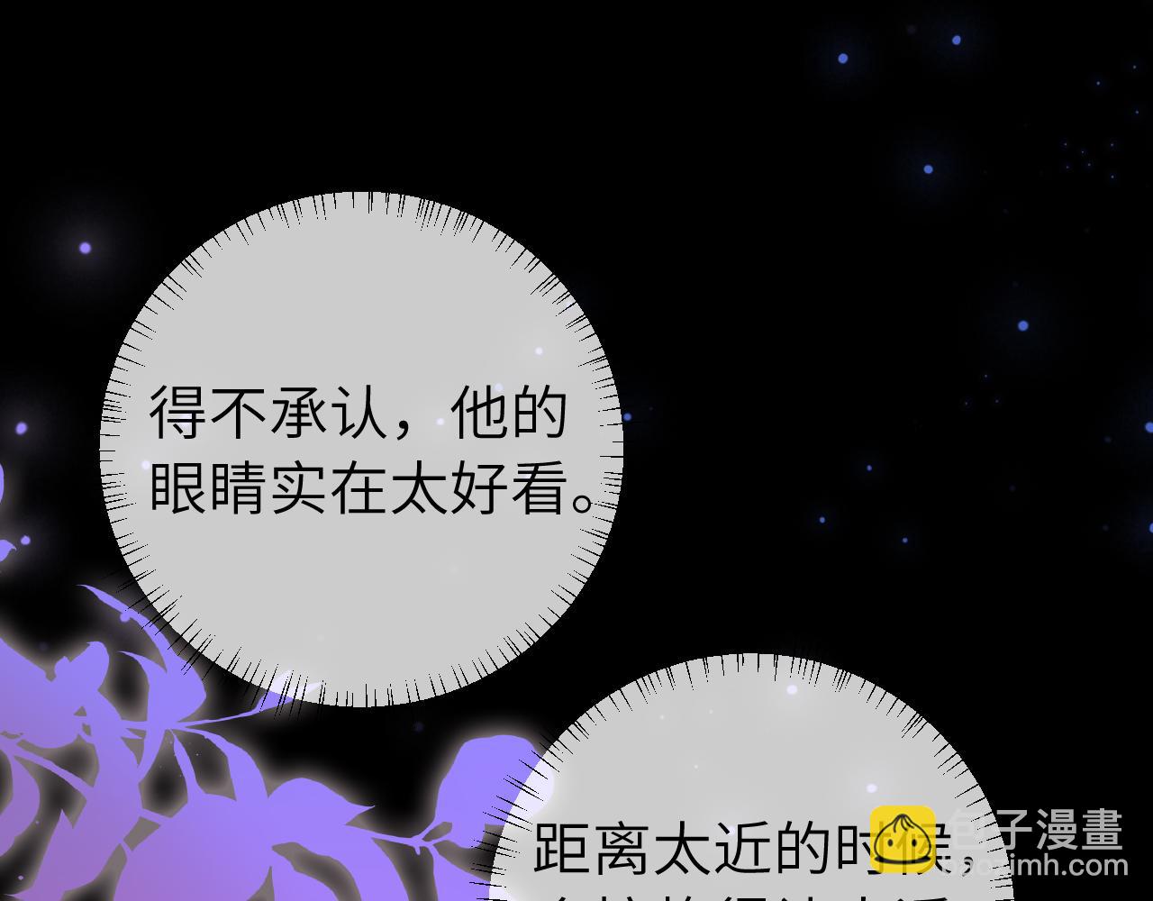 🍝炮灰闺女的生存方式 第237话 他怎么了？ 第37页