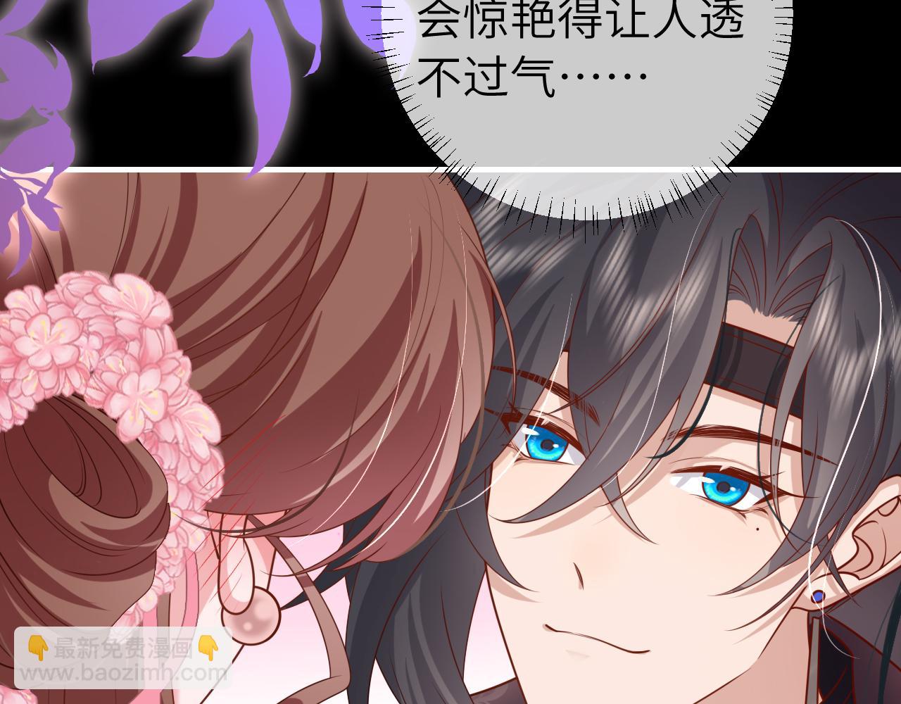 🍝炮灰闺女的生存方式 第237话 他怎么了？ 第38页