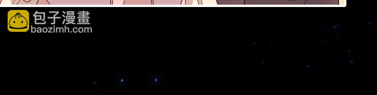 🍝炮灰闺女的生存方式 第237话 他怎么了？ 第46页