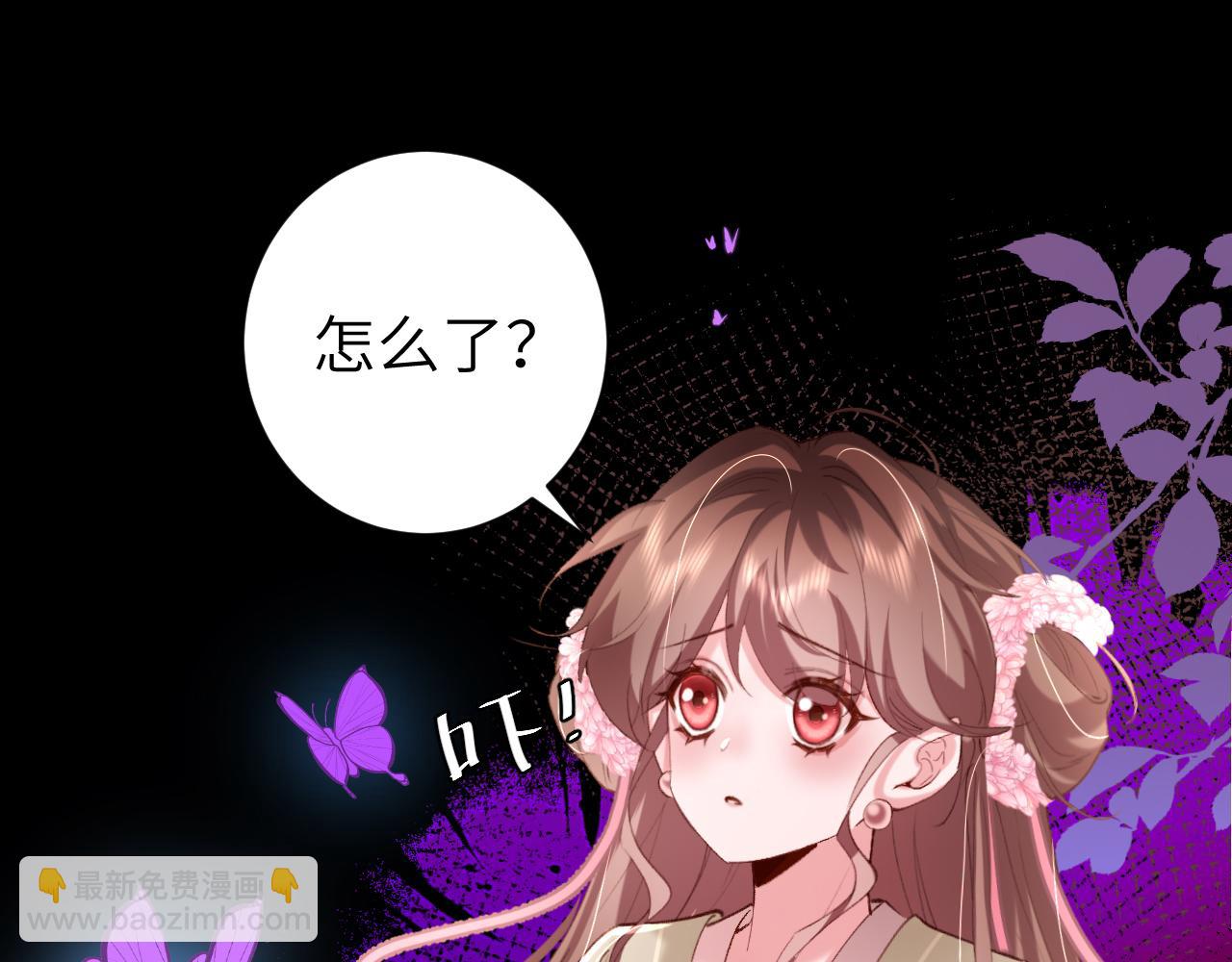 🍝炮灰闺女的生存方式 第237话 他怎么了？ 第5页