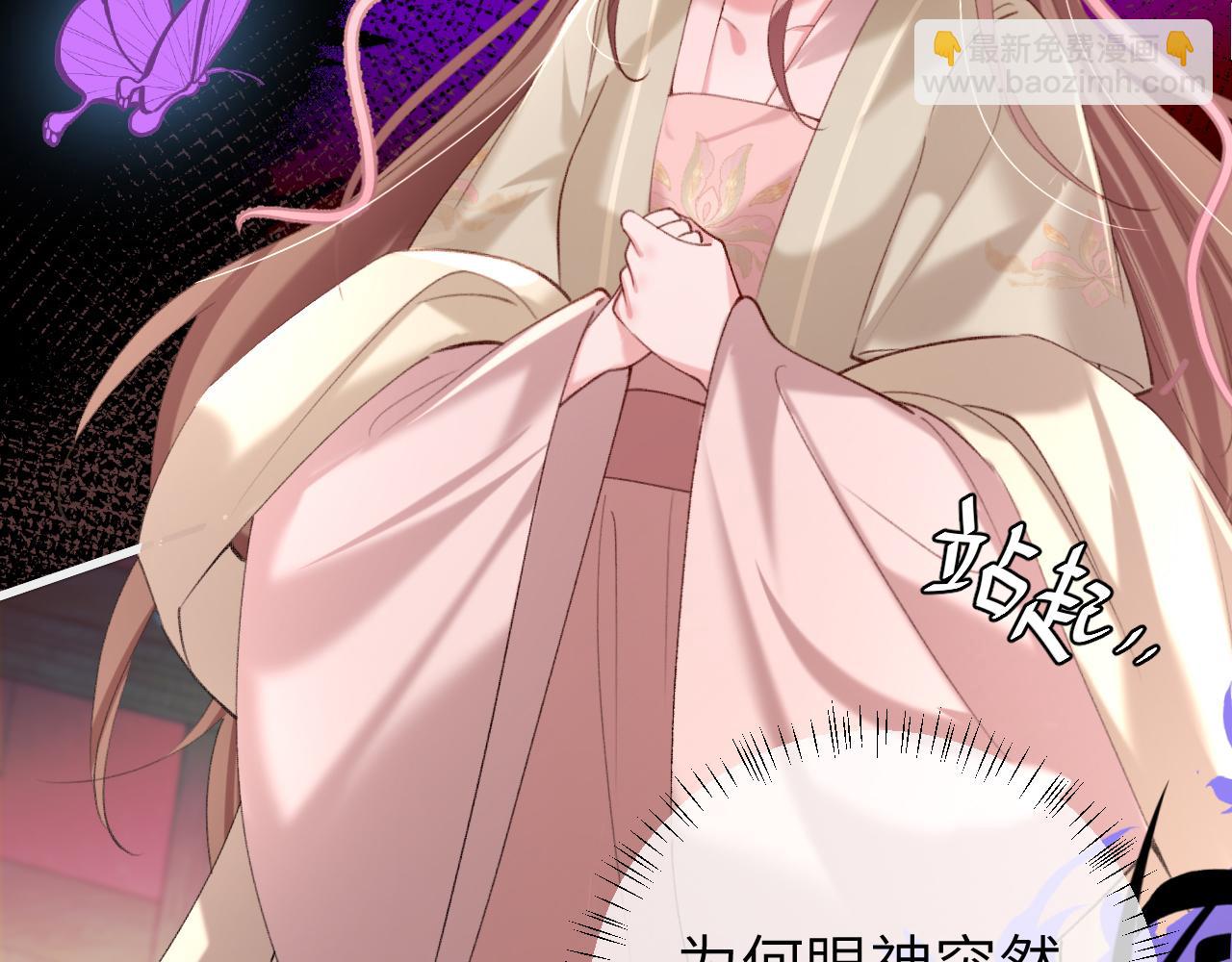 🍝炮灰闺女的生存方式 第237话 他怎么了？ 第6页