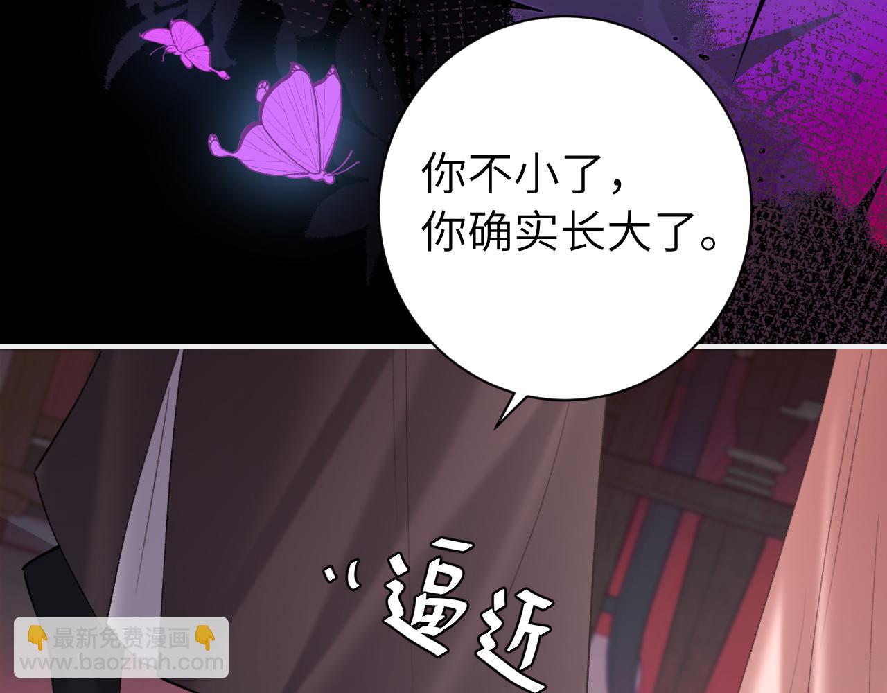 🍝炮灰闺女的生存方式 第237话 他怎么了？ 第8页