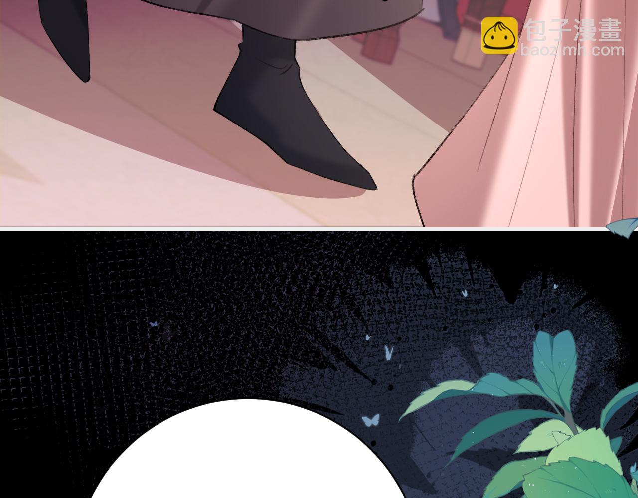🍝炮灰闺女的生存方式 第237话 他怎么了？ 第9页
