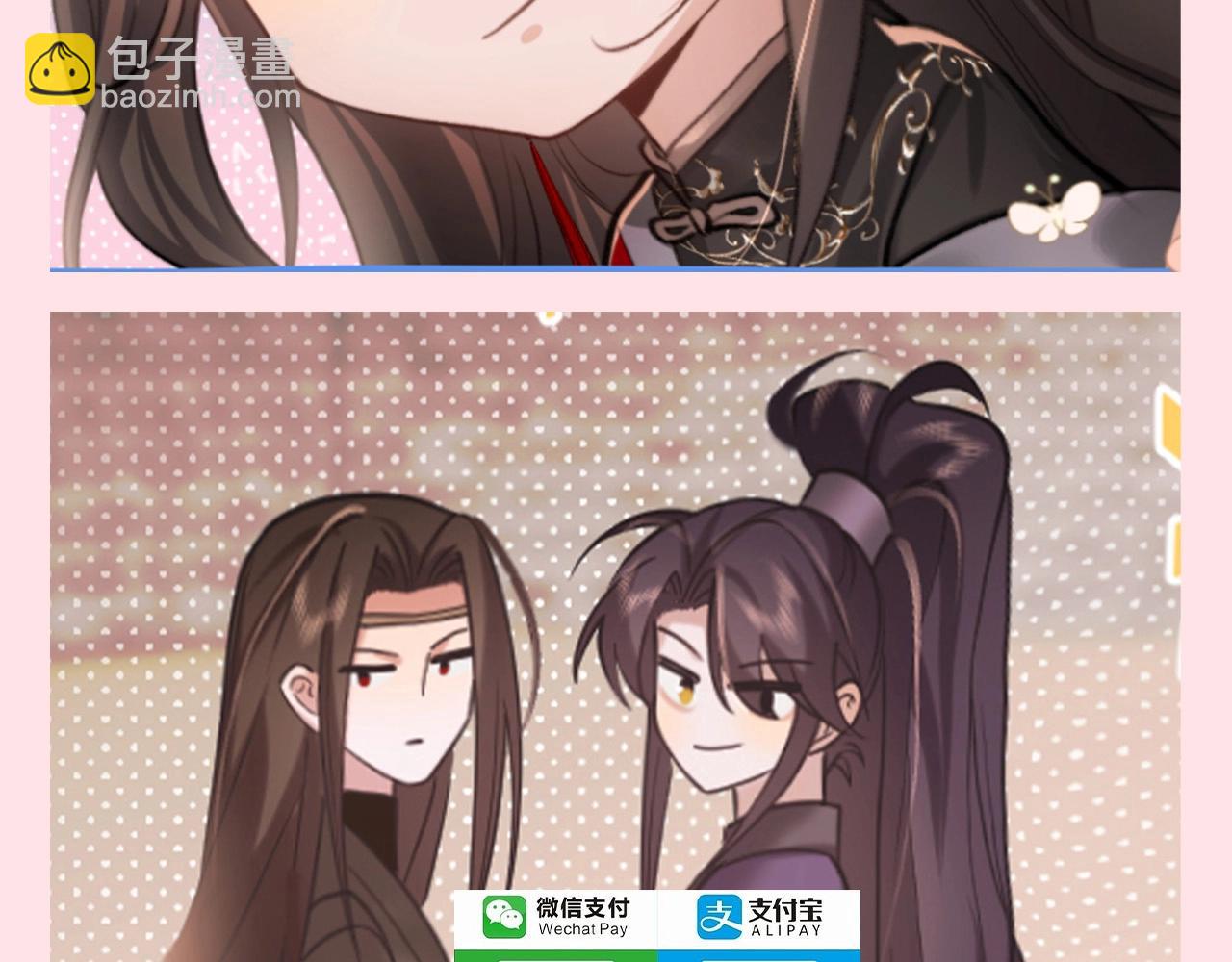 🍝炮灰闺女的生存方式 加更第124期 特别企划：新年奉旨收钱 第7页