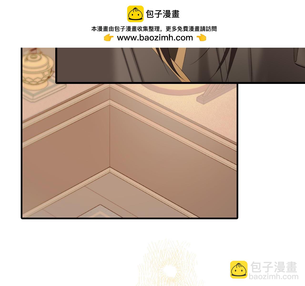 🍝炮灰闺女的生存方式 第238话 那晚你是什么意思？ 第14页
