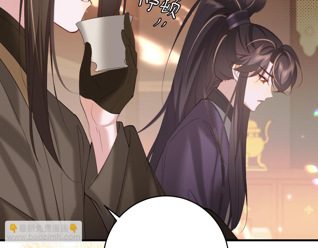 🍝炮灰闺女的生存方式 第238话 那晚你是什么意思？ 第16页