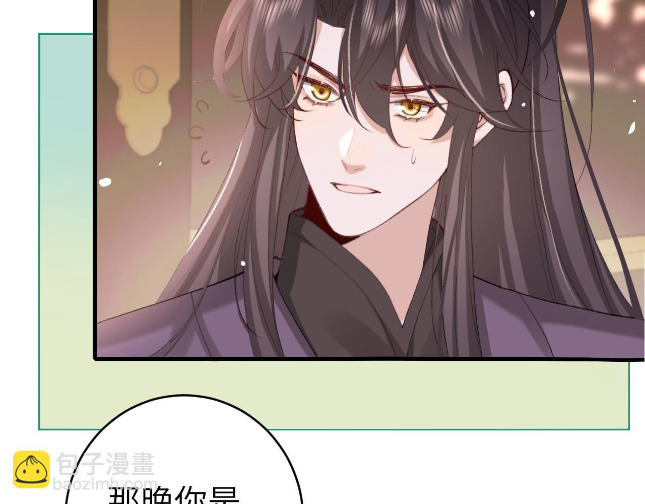 🍝炮灰闺女的生存方式 第238话 那晚你是什么意思？ 第25页
