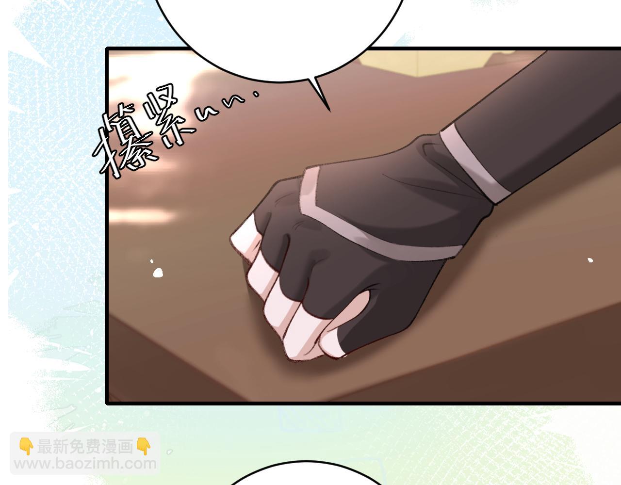 🍝炮灰闺女的生存方式 第238话 那晚你是什么意思？ 第29页