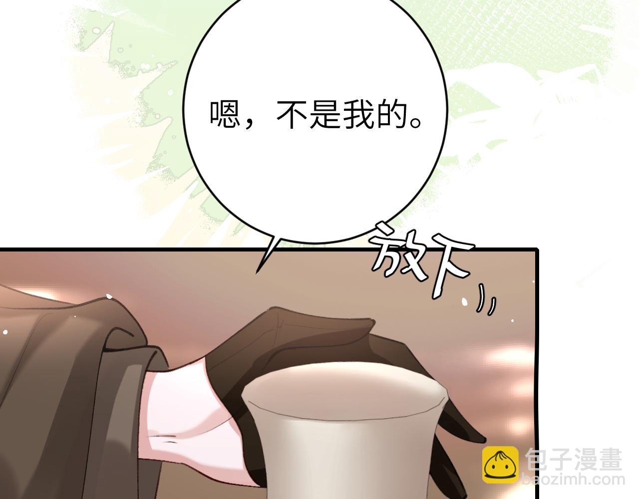 🍝炮灰闺女的生存方式 第238话 那晚你是什么意思？ 第30页