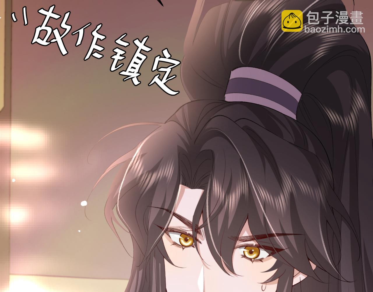 🍝炮灰闺女的生存方式 第238话 那晚你是什么意思？ 第32页