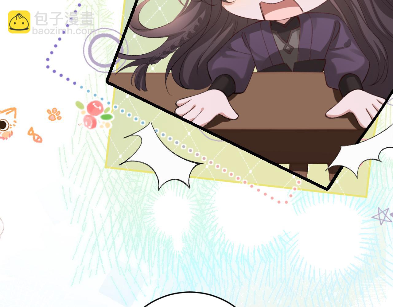🍝炮灰闺女的生存方式 第238话 那晚你是什么意思？ 第38页