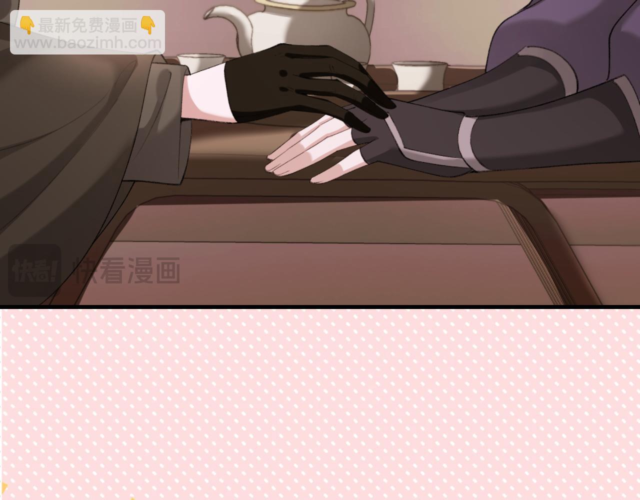 🍝炮灰闺女的生存方式 第238话 那晚你是什么意思？ 第41页