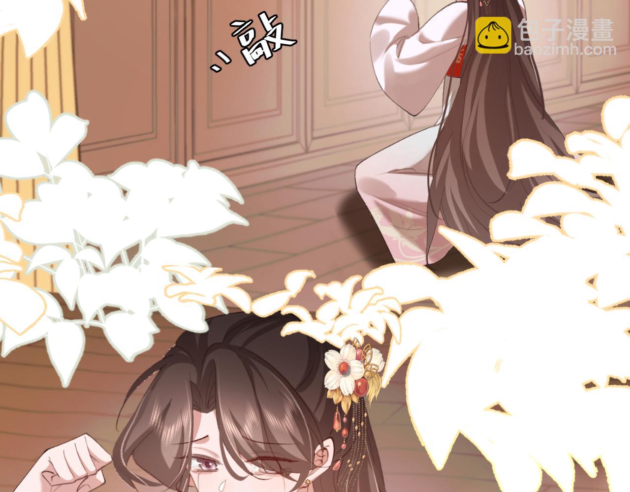 🍝炮灰闺女的生存方式 第238话 那晚你是什么意思？ 第48页