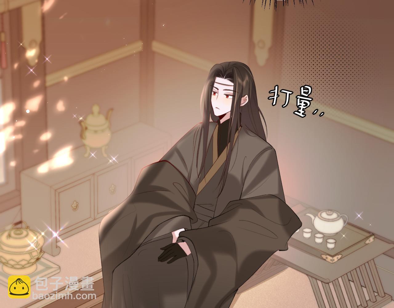 🍝炮灰闺女的生存方式 第238话 那晚你是什么意思？ 第6页