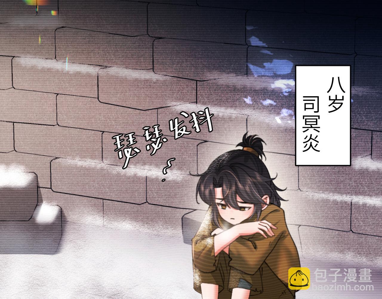 🍝炮灰闺女的生存方式 第239话 闭眼 第15页