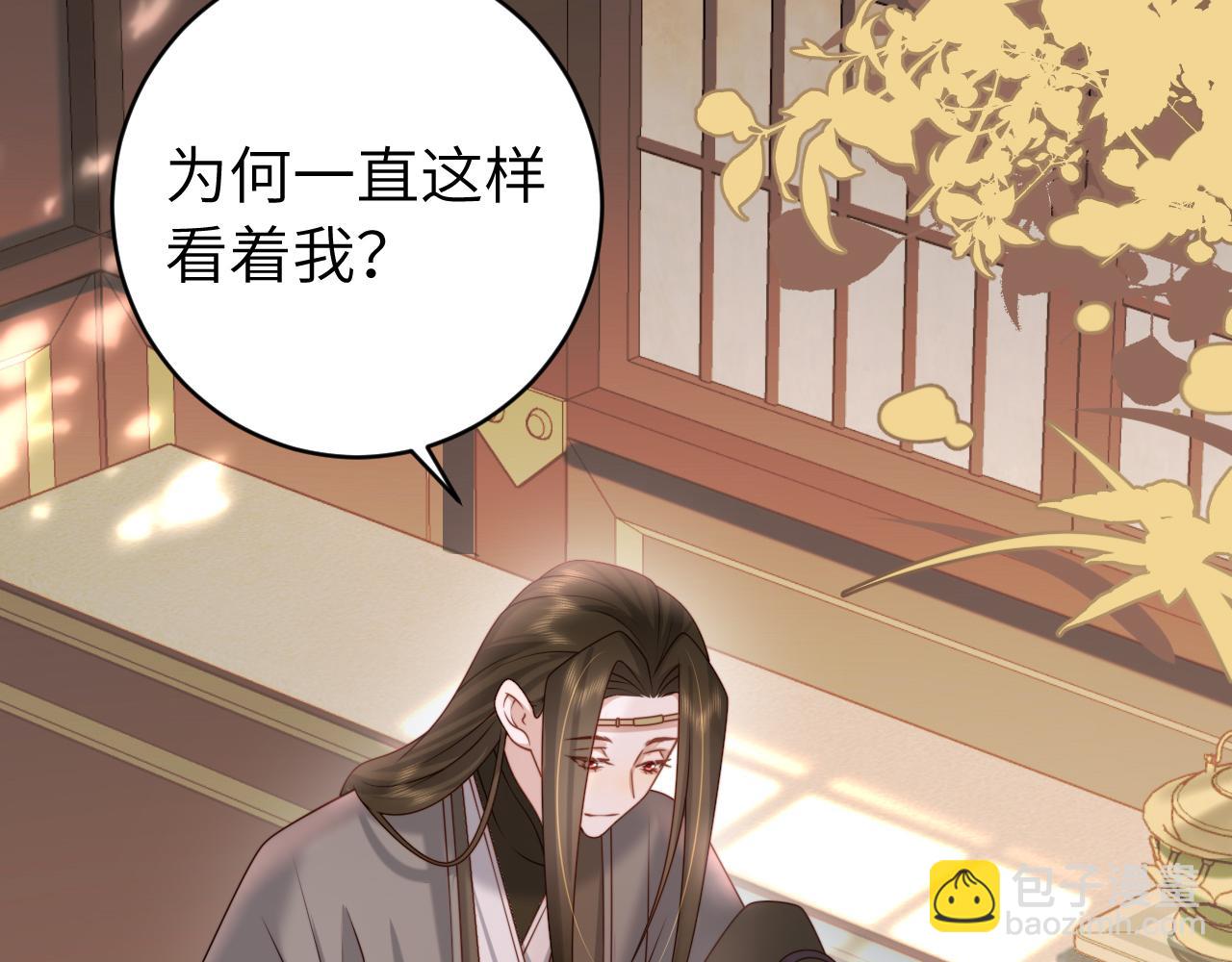 🍝炮灰闺女的生存方式 第239话 闭眼 第32页