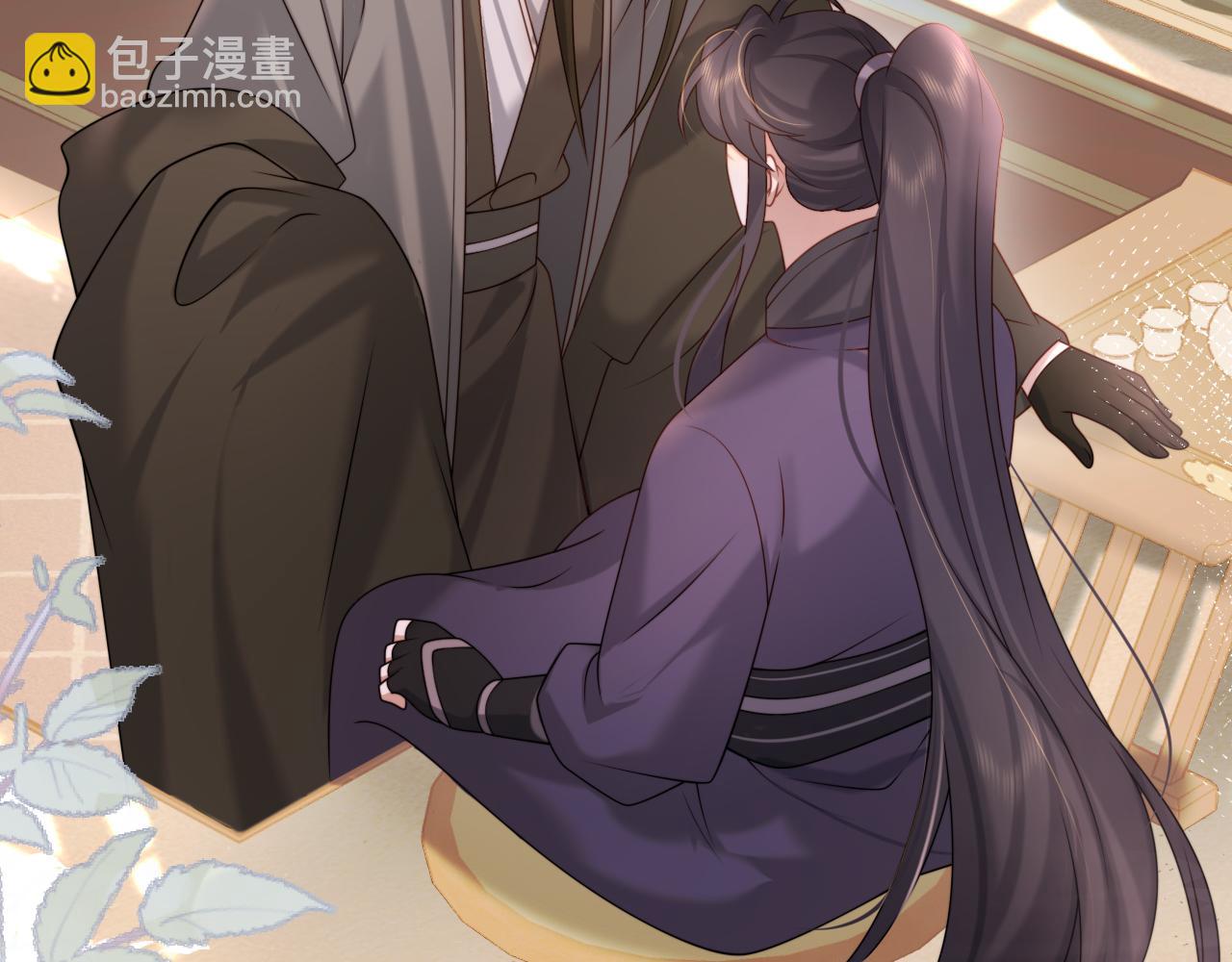 🍝炮灰闺女的生存方式 第239话 闭眼 第33页