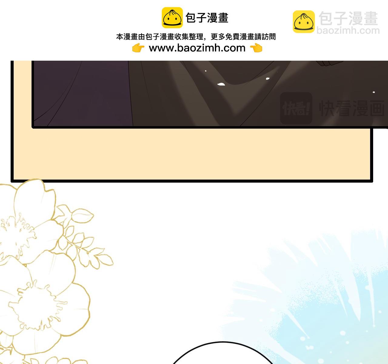 🍝炮灰闺女的生存方式 第239话 闭眼 第42页