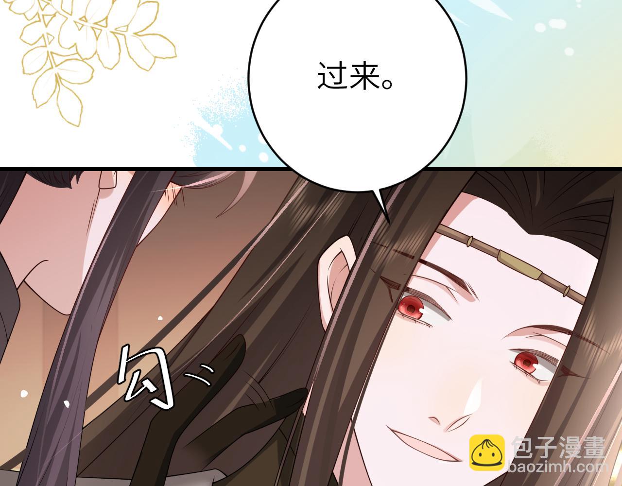 🍝炮灰闺女的生存方式 第239话 闭眼 第43页