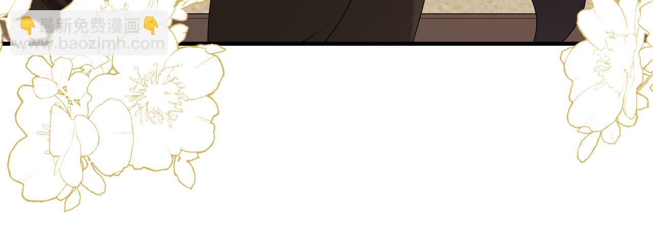 🍝炮灰闺女的生存方式 第239话 闭眼 第47页
