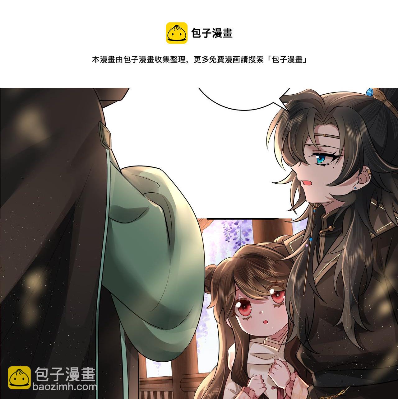 🍝炮灰闺女的生存方式 第36话 你以后能做太子吗？ 第16页