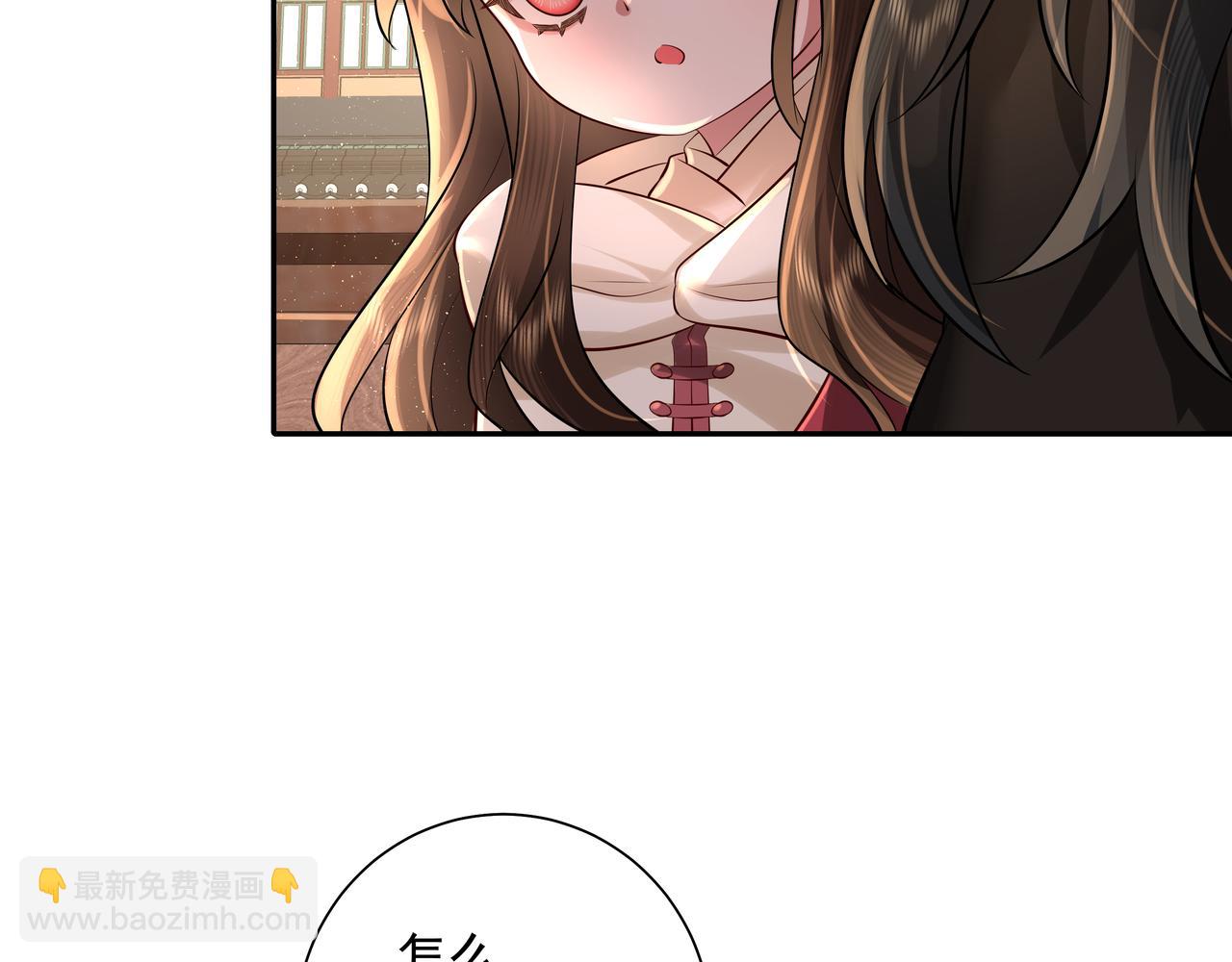 🍝炮灰闺女的生存方式 第36话 你以后能做太子吗？ 第22页
