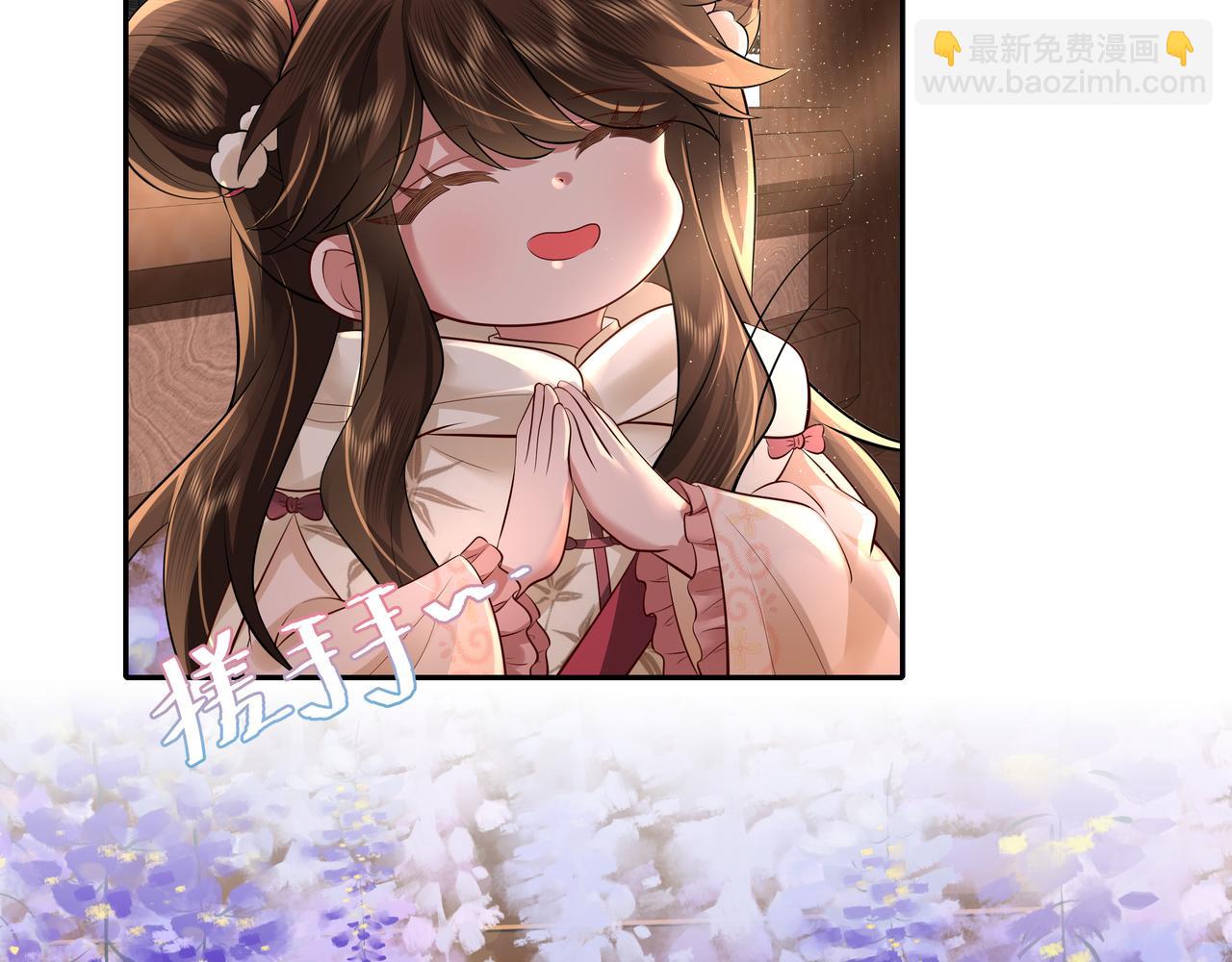🍝炮灰闺女的生存方式 第36话 你以后能做太子吗？ 第25页