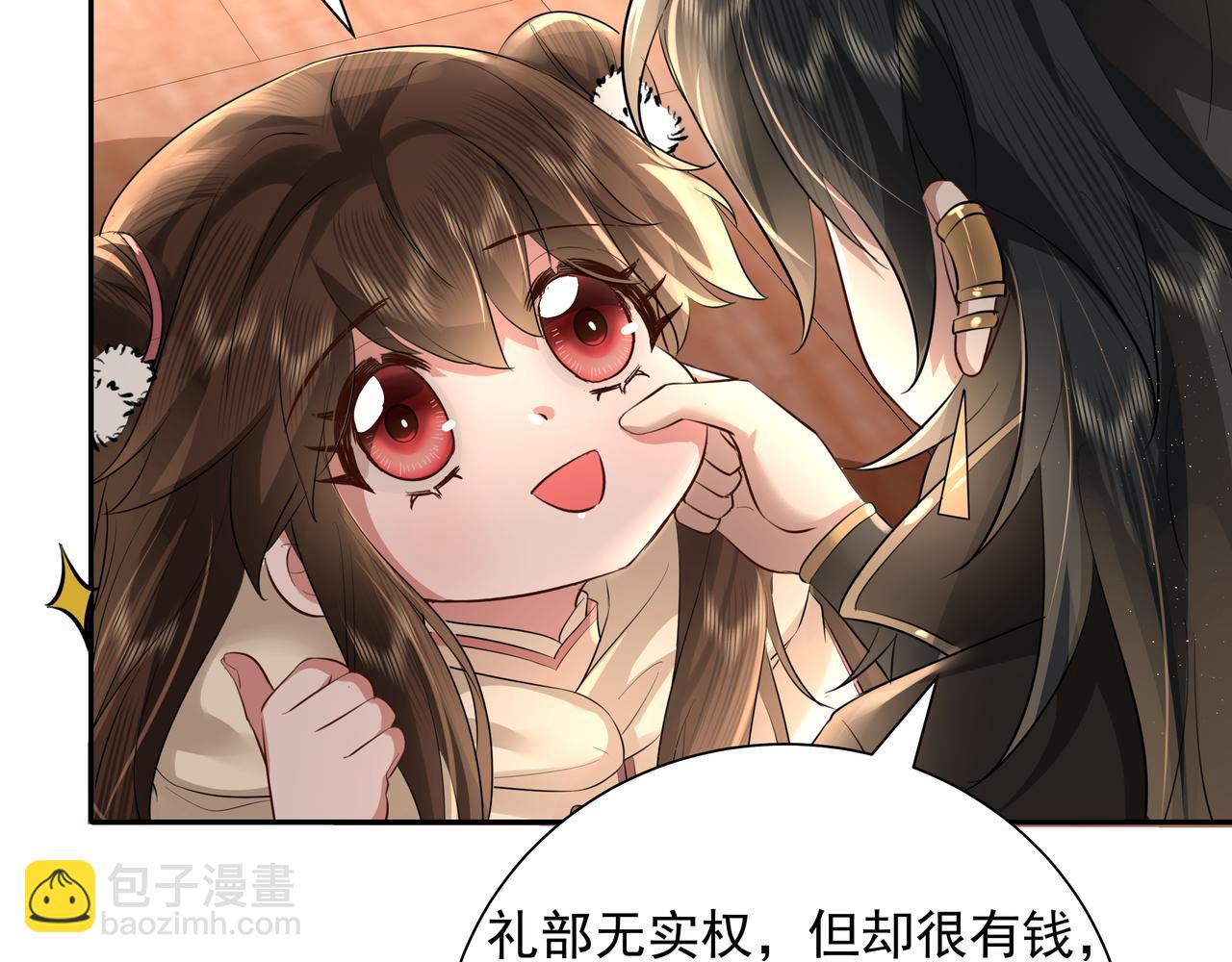 🍝炮灰闺女的生存方式 第36话 你以后能做太子吗？ 第32页