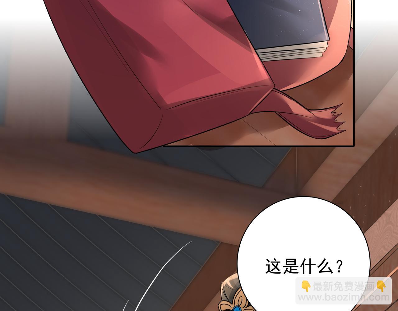 🍝炮灰闺女的生存方式 第36话 你以后能做太子吗？ 第41页