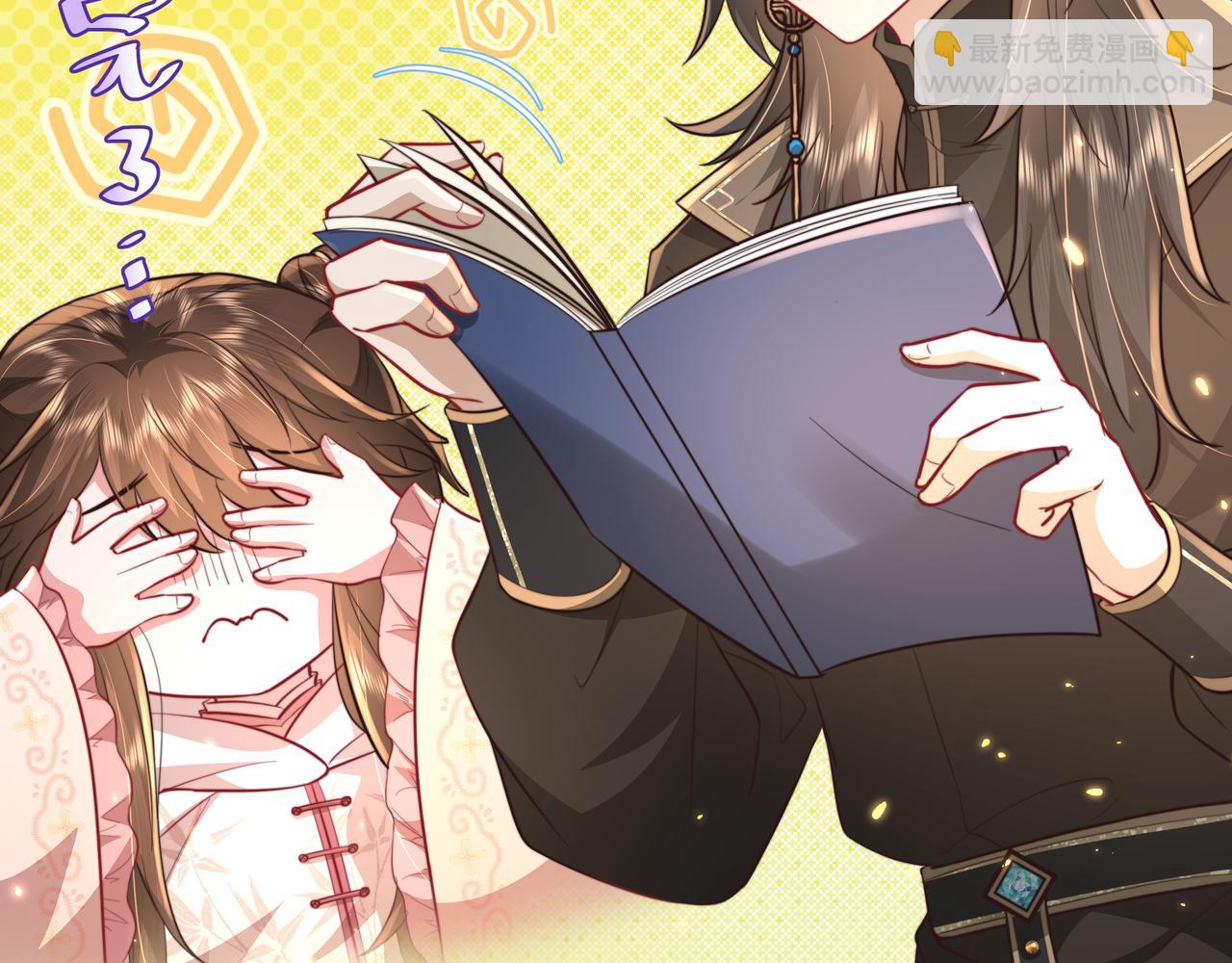 🍝炮灰闺女的生存方式 第36话 你以后能做太子吗？ 第46页