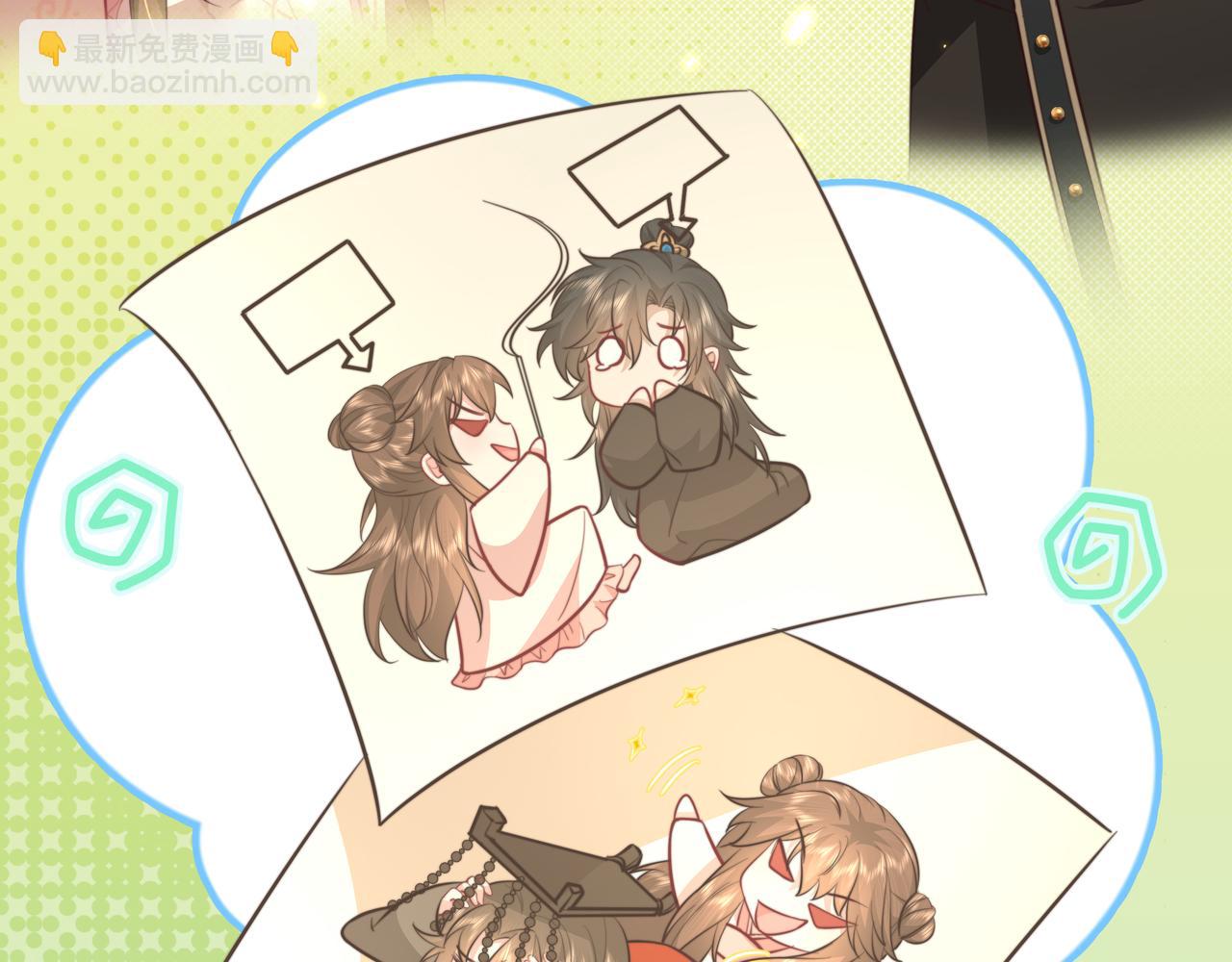 🍝炮灰闺女的生存方式 第36话 你以后能做太子吗？ 第47页