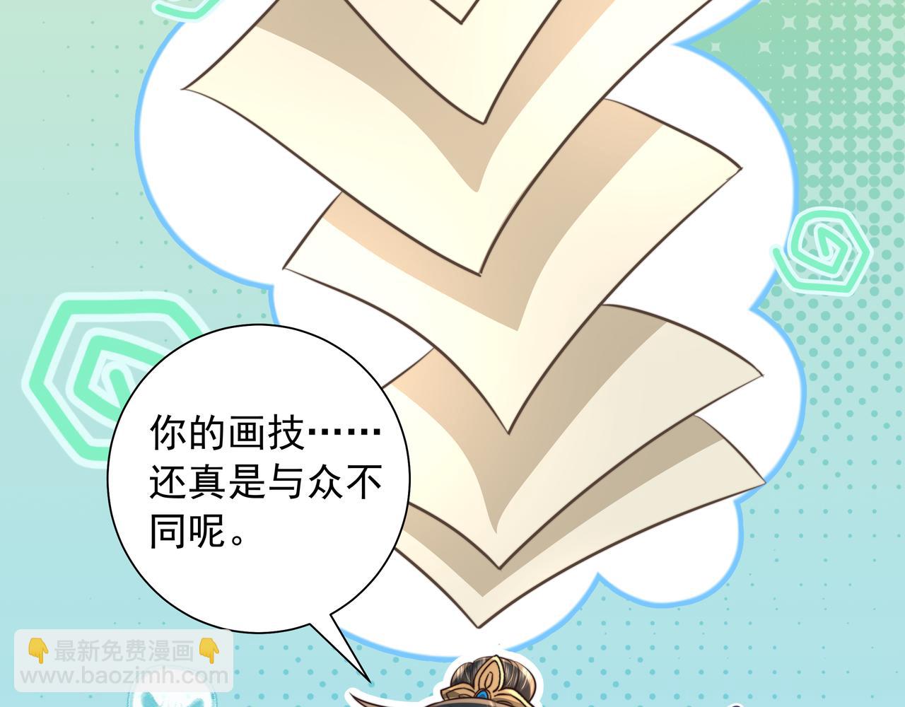 🍝炮灰闺女的生存方式 第36话 你以后能做太子吗？ 第49页