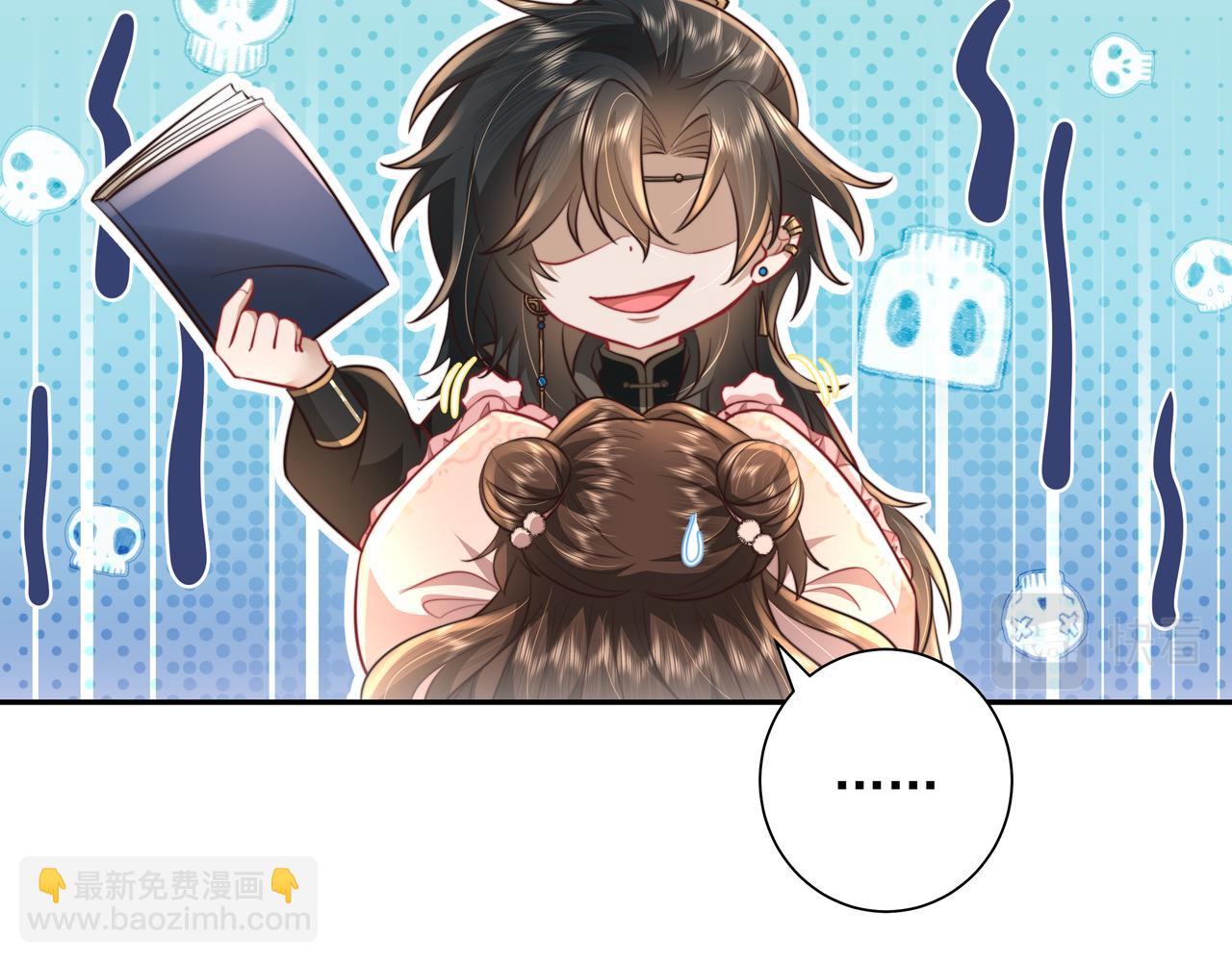 🍝炮灰闺女的生存方式 第36话 你以后能做太子吗？ 第50页