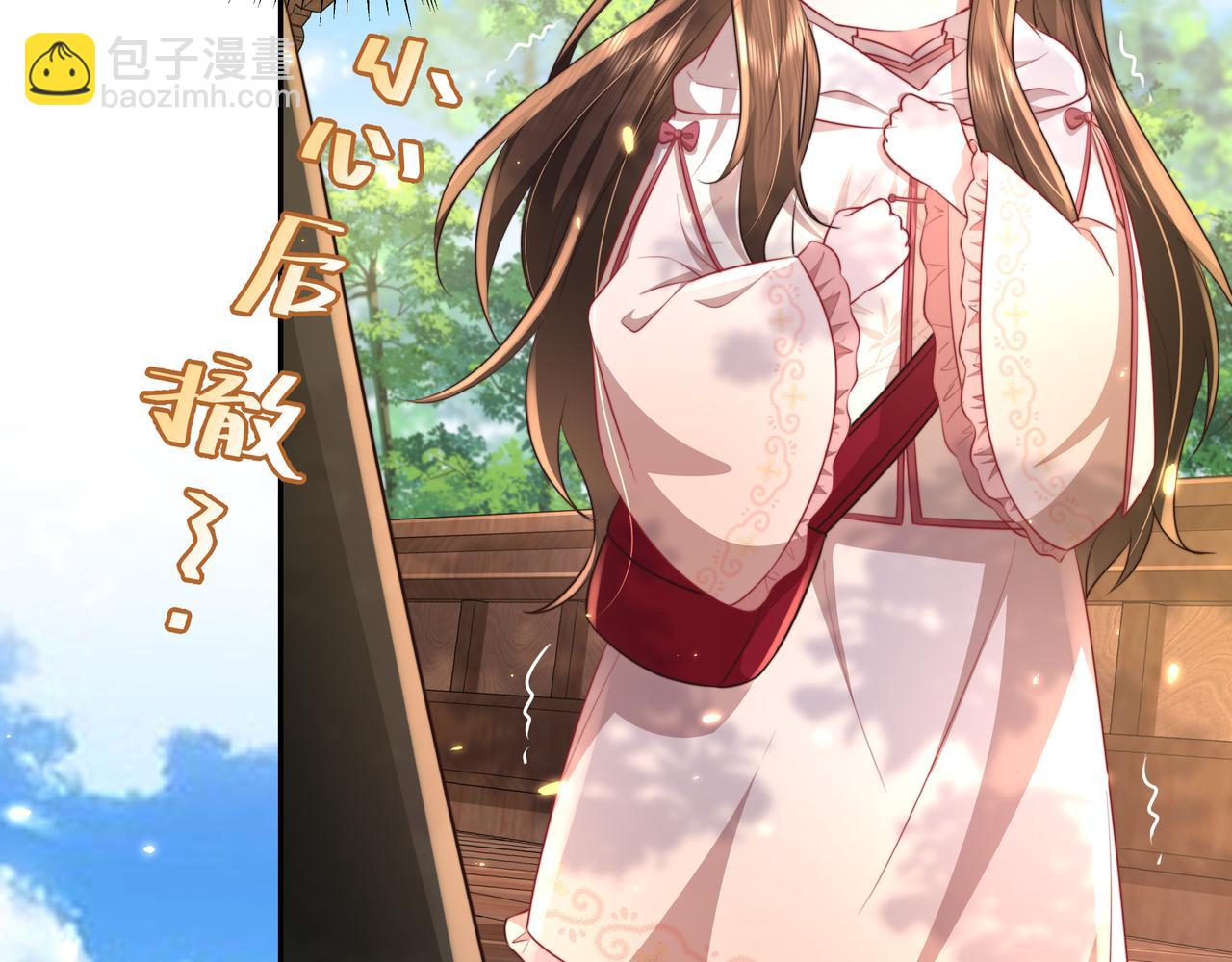 🍝炮灰闺女的生存方式 第36话 你以后能做太子吗？ 第6页