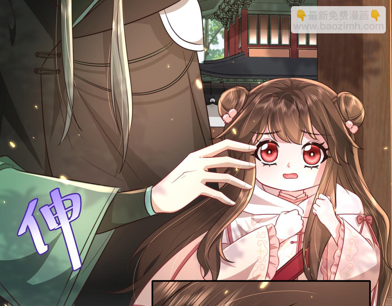 🍝炮灰闺女的生存方式 第36话 你以后能做太子吗？ 第8页
