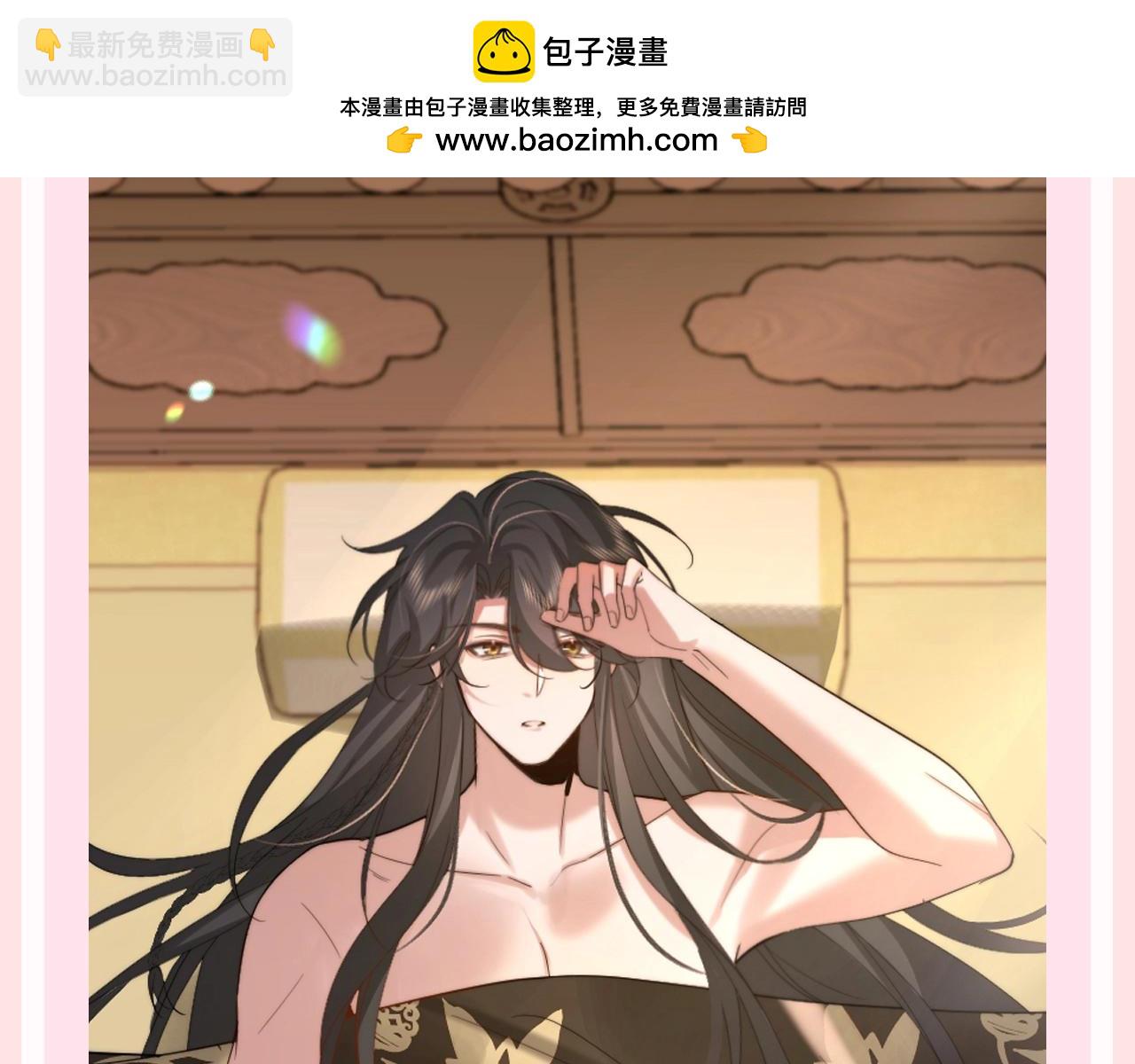 🍝炮灰闺女的生存方式 加更第128期 整活企划：霸道王爷狠狠爱2 第6页