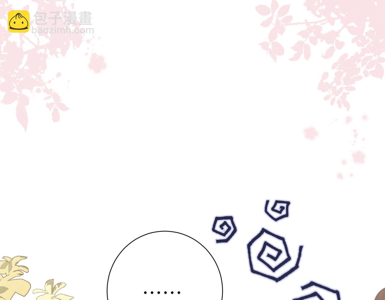 🍝炮灰闺女的生存方式 第240话 破镜难重圆 第13页