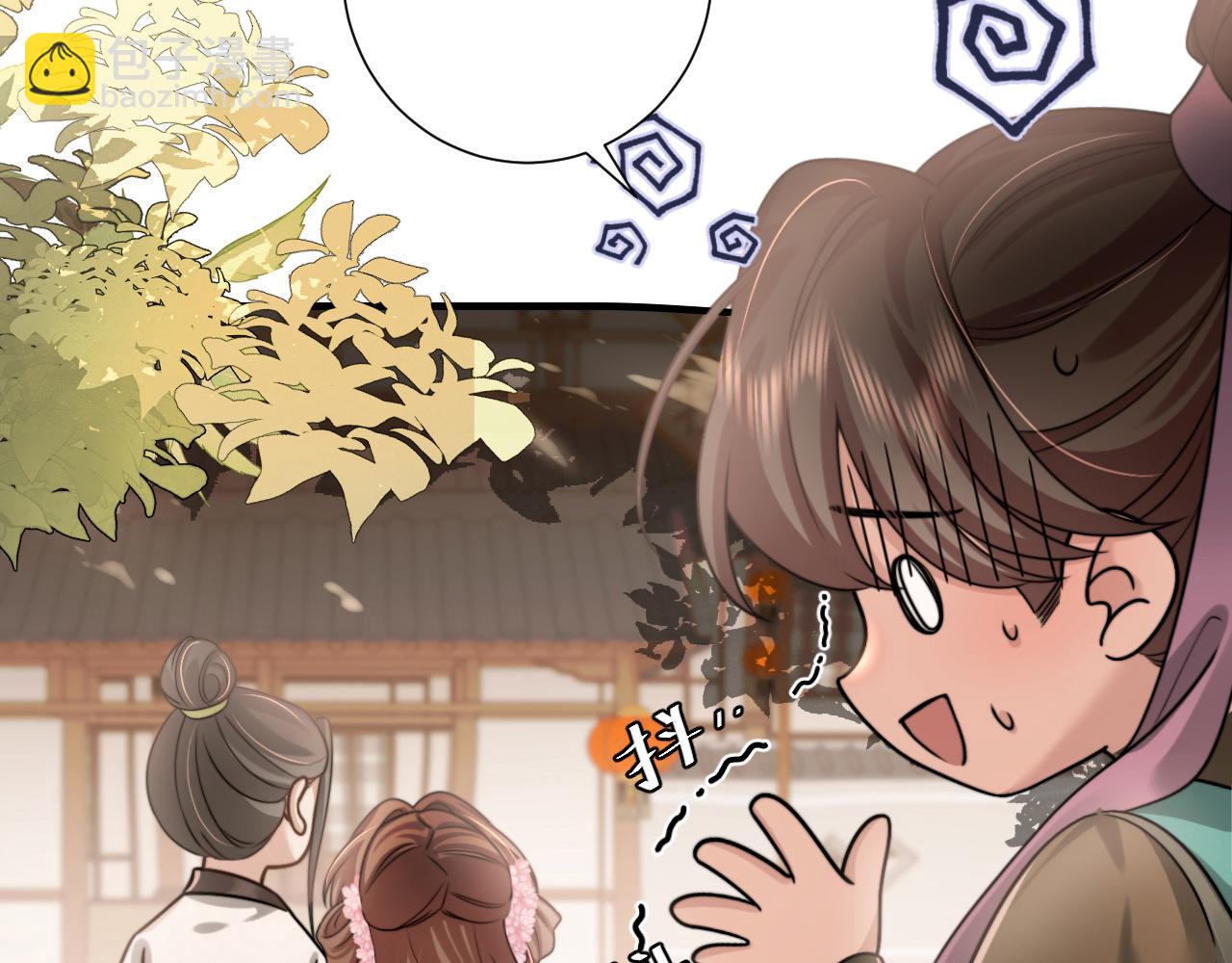 🍝炮灰闺女的生存方式 第240话 破镜难重圆 第14页