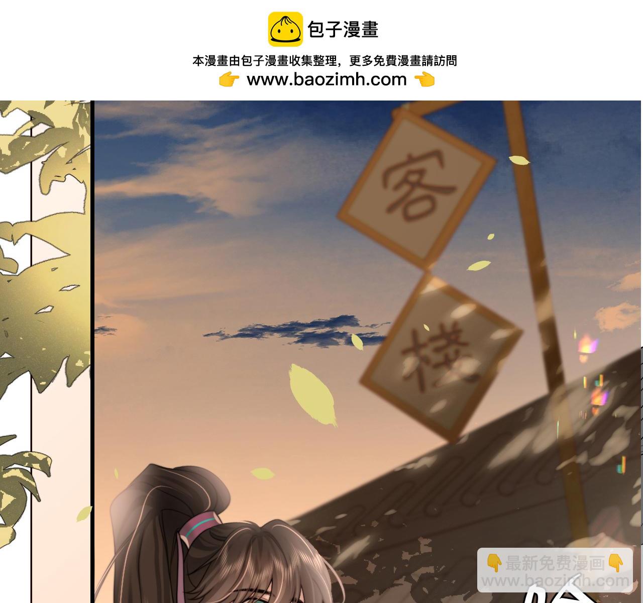 🍝炮灰闺女的生存方式 第240话 破镜难重圆 第2页