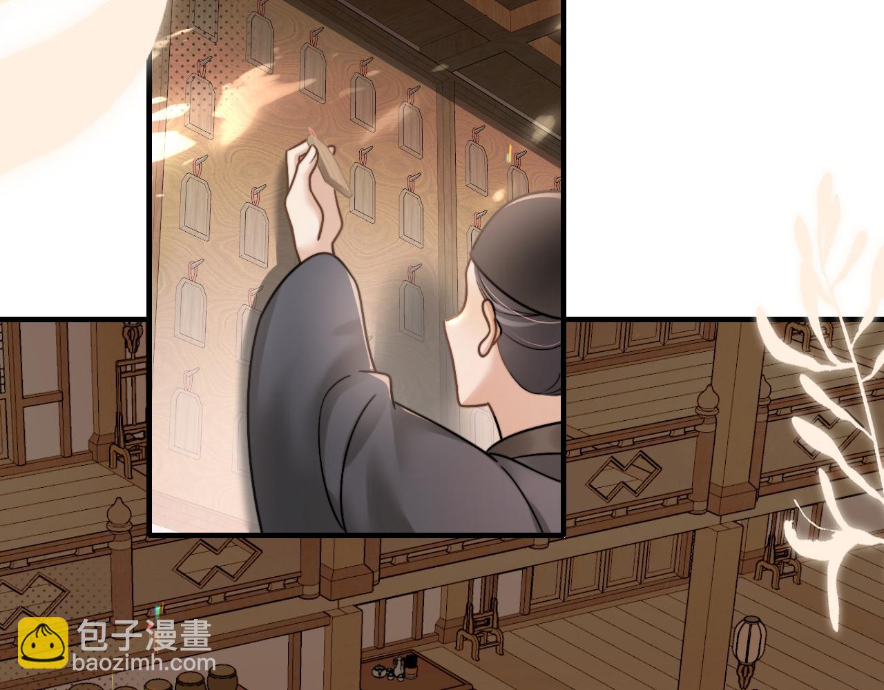 🍝炮灰闺女的生存方式 第240话 破镜难重圆 第21页