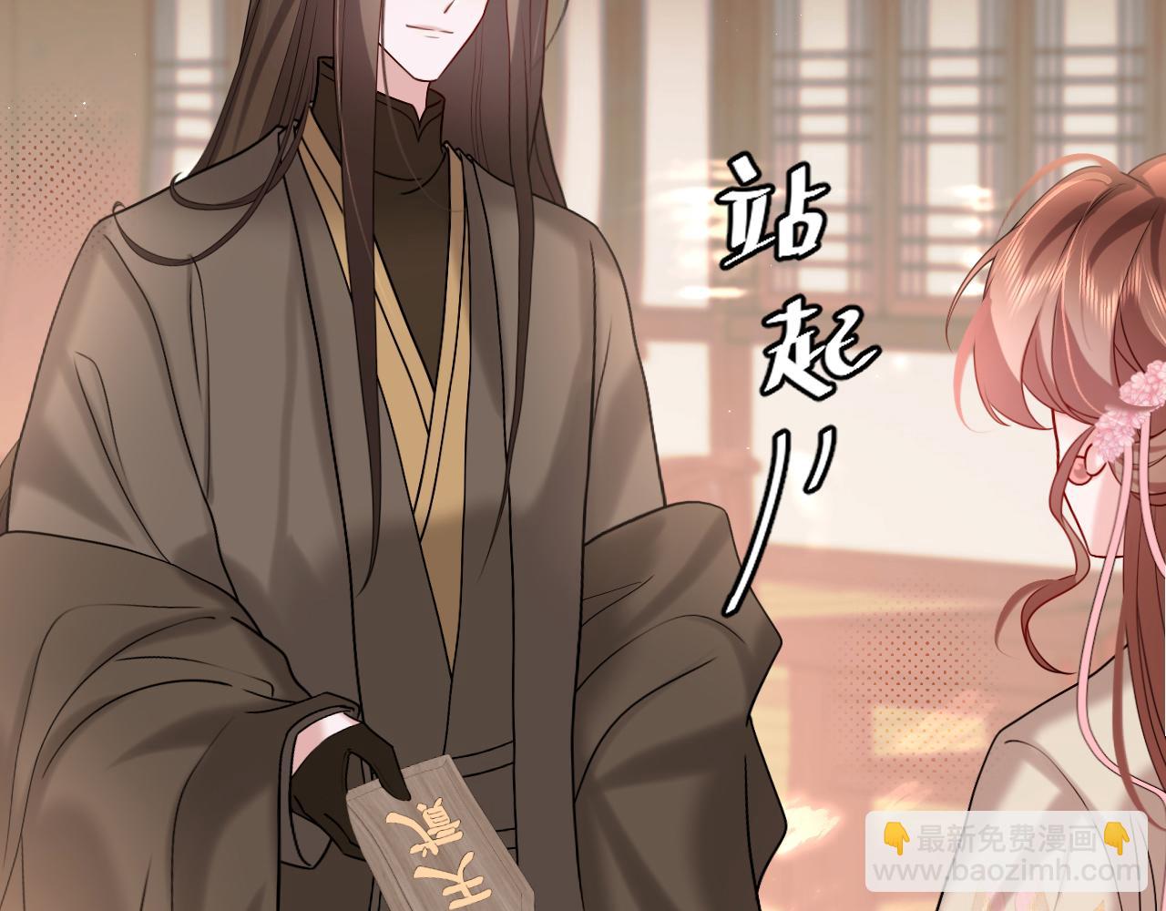 🍝炮灰闺女的生存方式 第240话 破镜难重圆 第31页