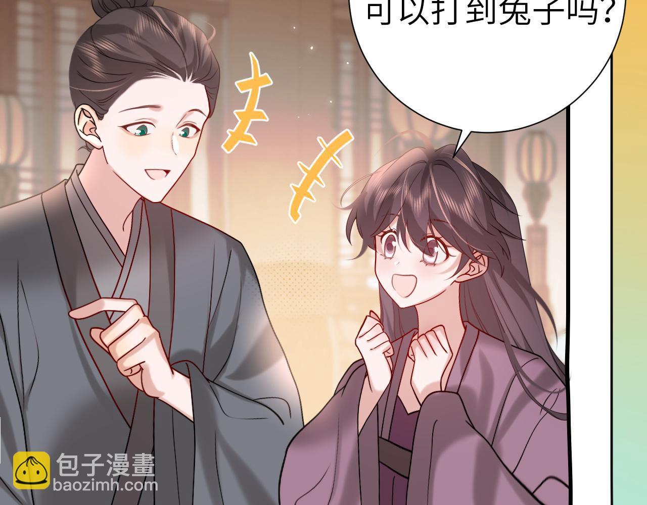 🍝炮灰闺女的生存方式 第240话 破镜难重圆 第38页