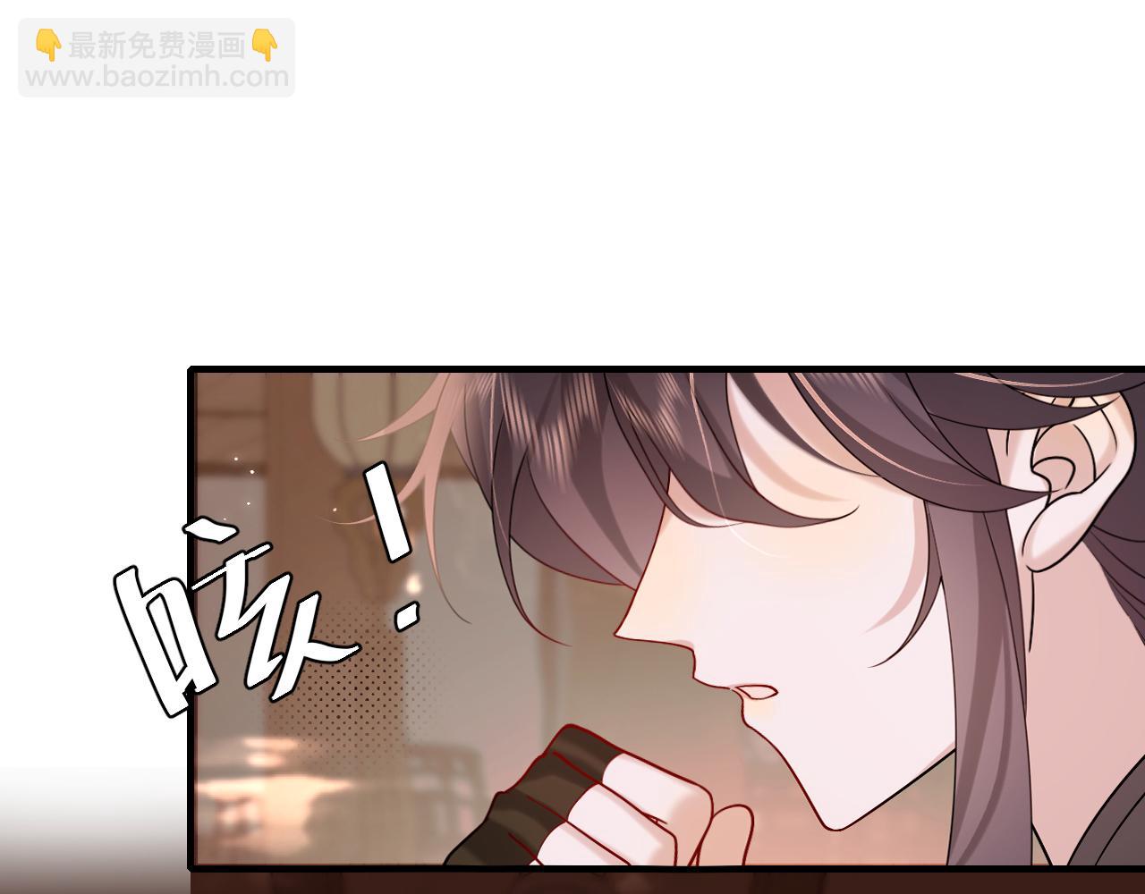 🍝炮灰闺女的生存方式 第240话 破镜难重圆 第43页
