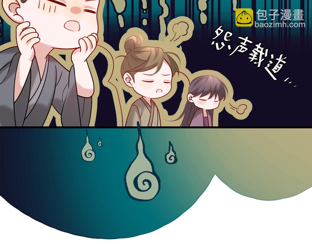 🍝炮灰闺女的生存方式 第240话 破镜难重圆 第48页