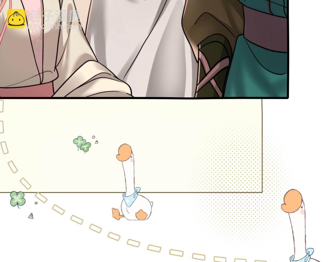 🍝炮灰闺女的生存方式 第240话 破镜难重圆 第7页